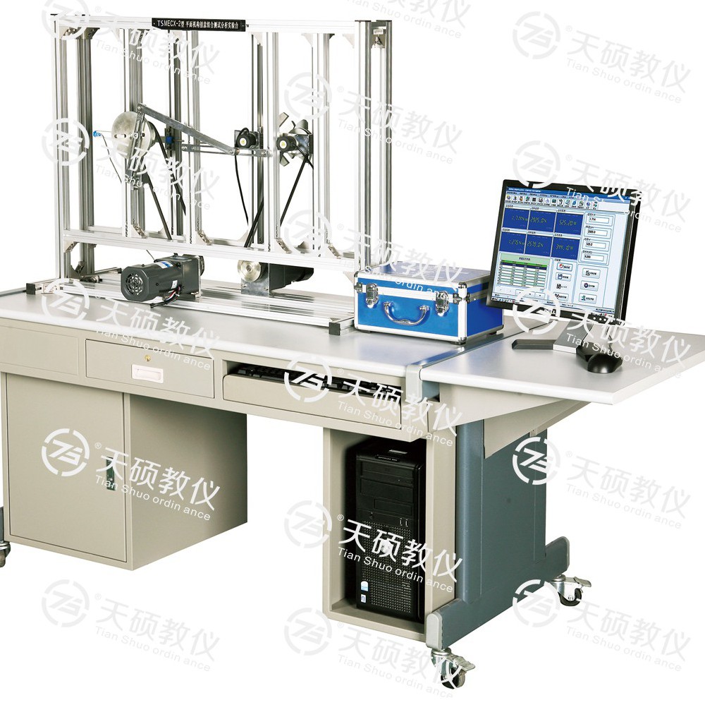 TSMECX-2型 平面機(jī)構(gòu)創(chuàng)意組合測試分析實(shí)驗(yàn)臺(tái)