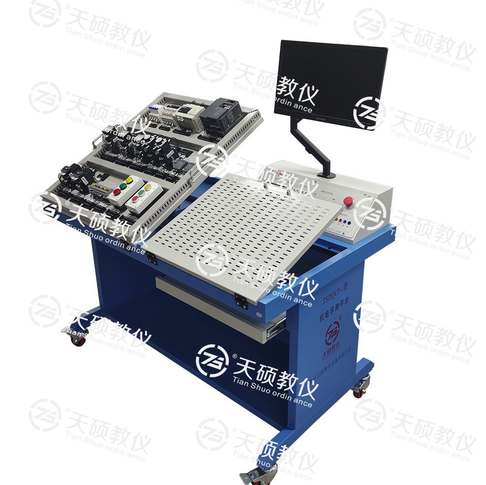 TSDQCP-1型 電氣線路安裝測試實訓(xùn)平臺
