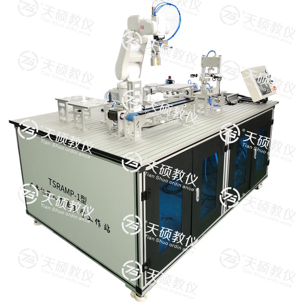 TSRAMP-1型 工業(yè)機器人基本教學(xué)工作站